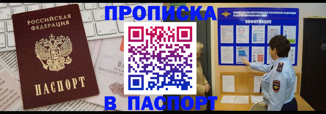 регистрация для школы в Азнакаево